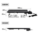 薄型ホットプレート「Everill」エヴリル HPLT24HBK メーカー直送▼返品・キャンセル不可【他商品との同時購入不可】