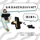 抱きしめて・・・「あごのせクッション」 AGNS24HBK メーカー直送 ▼返品・キャンセル不可【他商品との同時購入不可】