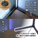 RGBコーナーフロアライト RGBSTLHBK メーカー直送 ▼返品・キャンセル不可【他商品との同時購入不可】
