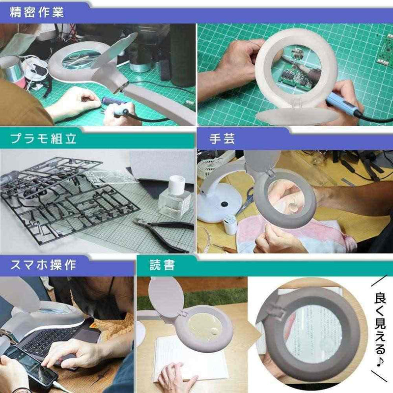 30LEDスタンドルーペ LEST24CWH メーカー直送▼返品・キャンセル不可【他商品との同時購入不可】