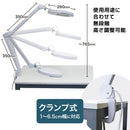 45LEDクランプ式フレキシブルアームルーペ LECL24CWH メーカー直送▼返品・キャンセル不可【他商品との同時購入不可】