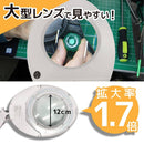45LEDクランプ式フレキシブルアームルーペ LECL24CWH メーカー直送▼返品・キャンセル不可【他商品との同時購入不可】