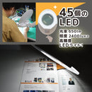 45LEDクランプ式フレキシブルアームルーペ LECL24CWH メーカー直送▼返品・キャンセル不可【他商品との同時購入不可】
