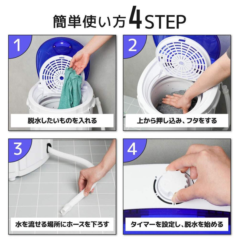 部屋干しアシスト脱水機「乾燥機いら～ず」 DSGM25SWH メーカー直送▼返品・キャンセル不可【他商品との同時購入不可】