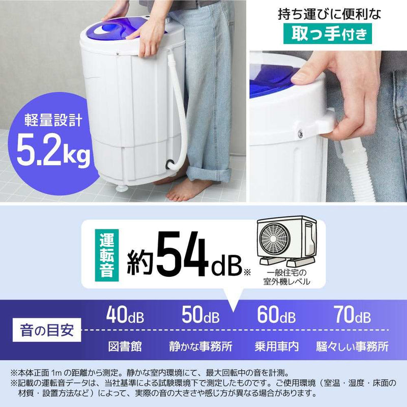 部屋干しアシスト脱水機「乾燥機いら～ず」 DSGM25SWH メーカー直送▼返品・キャンセル不可【他商品との同時購入不可】