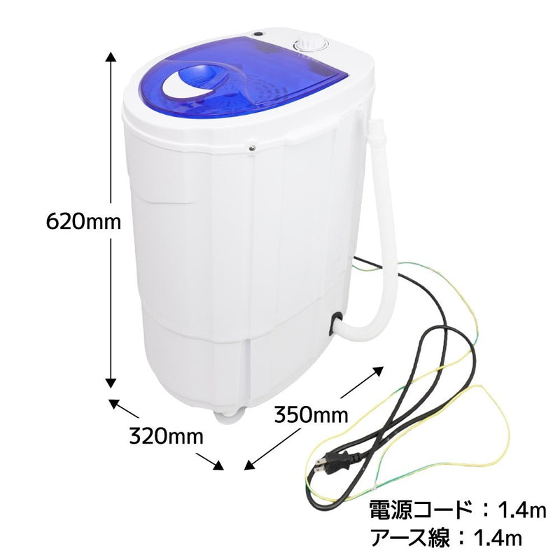 部屋干しアシスト脱水機「乾燥機いら～ず」 DSGM25SWH メーカー直送▼返品・キャンセル不可【他商品との同時購入不可】
