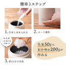 持ち運びできるおかゆクッカー 「KayuPot」 RJAR25SWH 【直送品】 返品・キャンセル・他商品と同時購入は不可