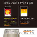 持ち運びできるおかゆクッカー 「KayuPot」 RJAR25SWH 【直送品】 返品・キャンセル・他商品と同時購入は不可