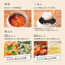 持ち運びできるおかゆクッカー 「KayuPot」 RJAR25SWH 【直送品】 返品・キャンセル・他商品と同時購入は不可