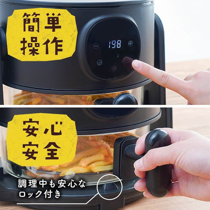 煮込みもできるエアフライヤー「フライ2バディ」 ARFR25HBK メーカー直送▼返品・キャンセル不可【他商品との同時購入不可】