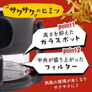 煮込みもできるエアフライヤー「フライ2バディ」 ARFR25HBK メーカー直送▼返品・キャンセル不可【他商品との同時購入不可】