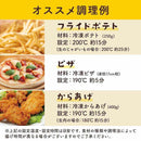 煮込みもできるエアフライヤー「フライ2バディ」 ARFR25HBK メーカー直送▼返品・キャンセル不可【他商品との同時購入不可】