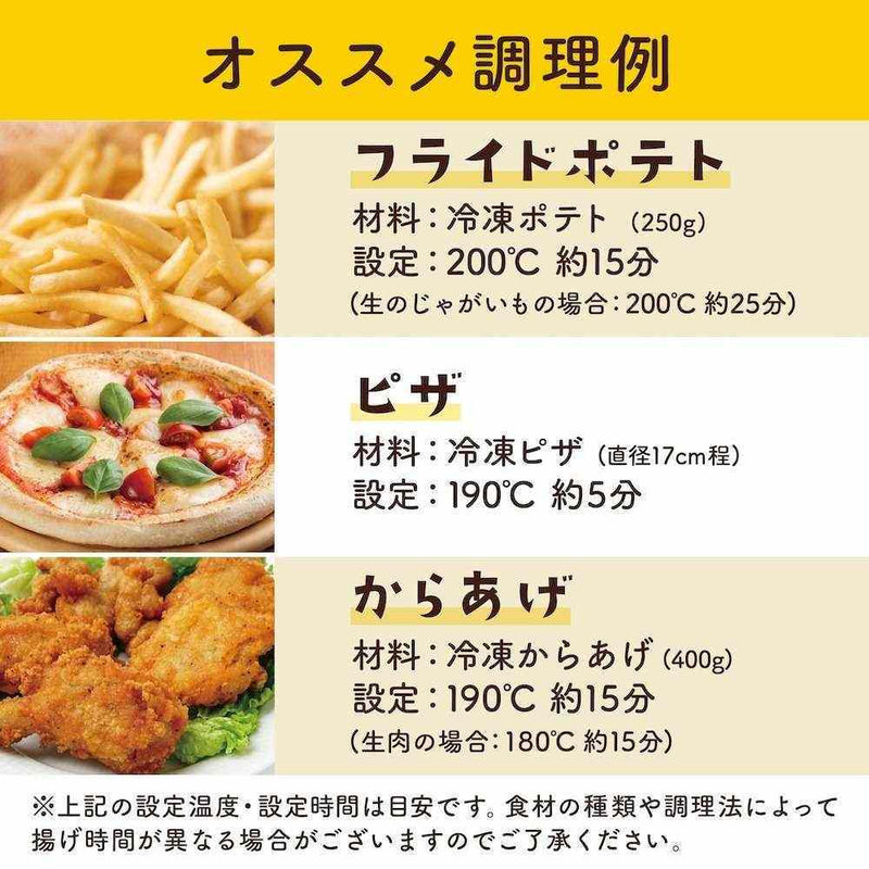 煮込みもできるエアフライヤー「フライ2バディ」 ARFR25HBK メーカー直送▼返品・キャンセル不可【他商品との同時購入不可】