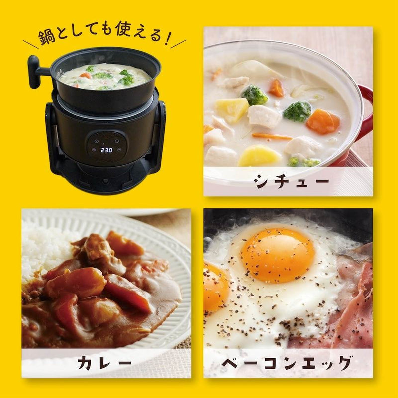 煮込みもできるエアフライヤー「フライ2バディ」 ARFR25HBK メーカー直送▼返品・キャンセル不可【他商品との同時購入不可】