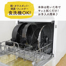 煮込みもできるエアフライヤー「フライ2バディ」 ARFR25HBK メーカー直送▼返品・キャンセル不可【他商品との同時購入不可】