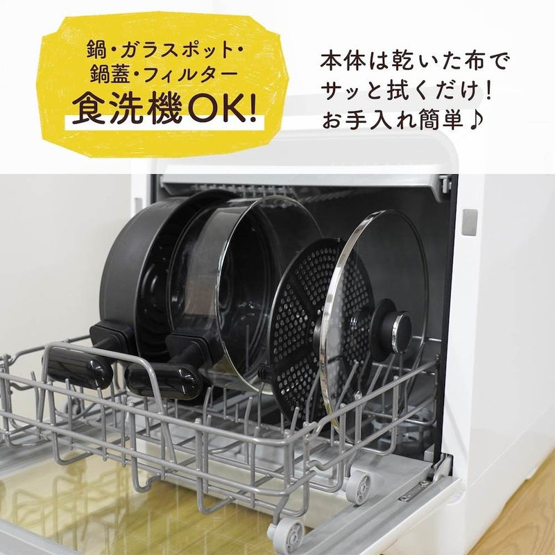 煮込みもできるエアフライヤー「フライ2バディ」 ARFR25HBK メーカー直送▼返品・キャンセル不可【他商品との同時購入不可】