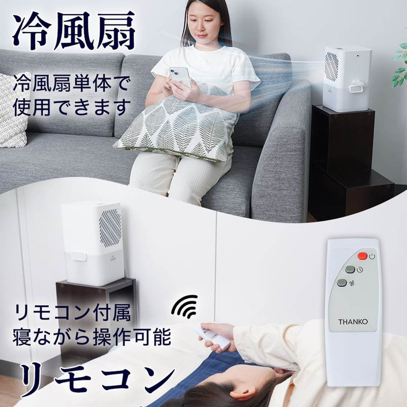 ひんやり水流快眠マット3 WATM25SWH メーカー直送▼返品・キャンセル不可【他商品との同時購入不可】