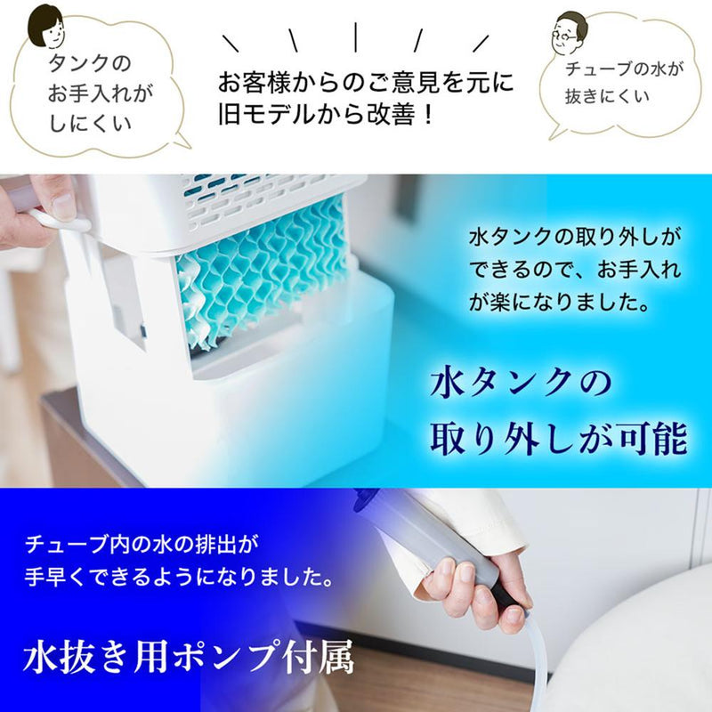 ひんやり水流快眠マット3 WATM25SWH メーカー直送▼返品・キャンセル不可【他商品との同時購入不可】