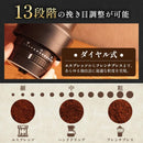 コンパクトフラット式コーヒーミル　「ホーミル」 CHML25HBK メーカー直送▼返品・キャンセル不可【他商品との同時購入不可】