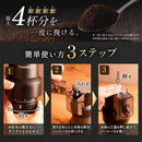 コンパクトフラット式コーヒーミル　「ホーミル」 CHML25HBK メーカー直送▼返品・キャンセル不可【他商品との同時購入不可】