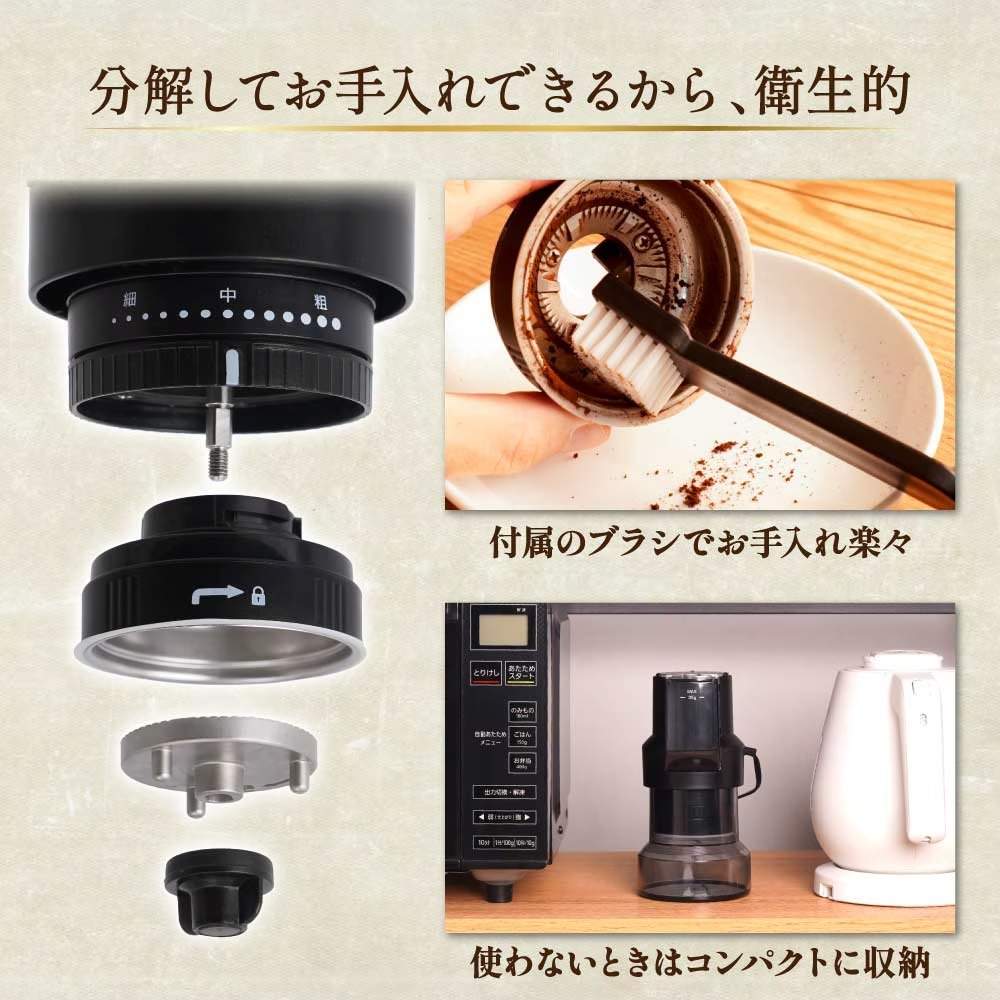 コンパクトフラット式コーヒーミル 「ホーミル」 CHML25HBK 【直送品