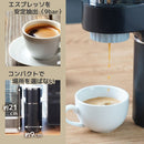 小型エスプレッソメーカー「ミニバリ」 ESPR25HBK メーカー直送▼返品・キャンセル不可【他商品との同時購入不可】