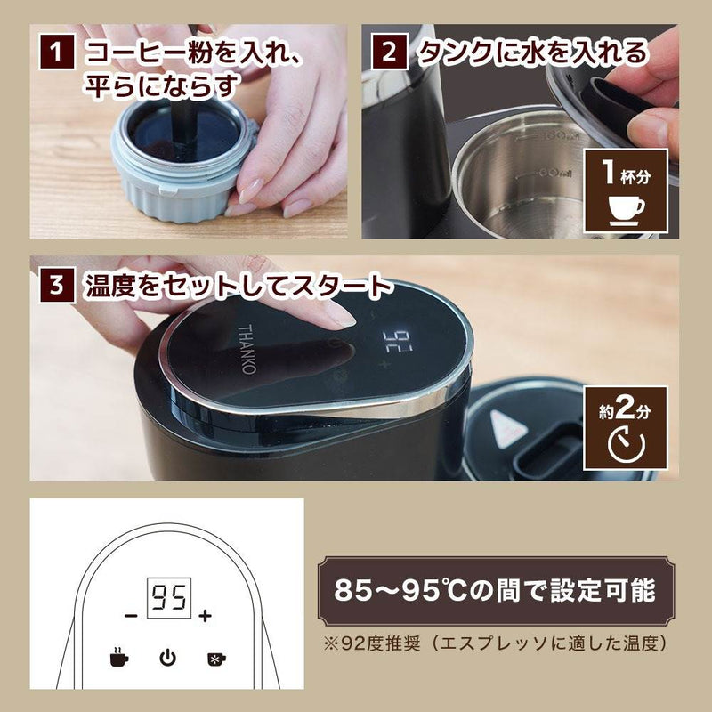 小型エスプレッソメーカー「ミニバリ」 ESPR25HBK メーカー直送▼返品・キャンセル不可【他商品との同時購入不可】
