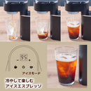 小型エスプレッソメーカー「ミニバリ」 ESPR25HBK メーカー直送▼返品・キャンセル不可【他商品との同時購入不可】