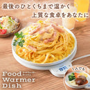 フードウォーマーディッシュ(Dish) FDWD25SWH メーカー直送▼返品・キャンセル不可【他商品との同時購入不可】