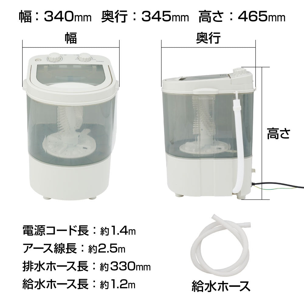 靴専用ミニ洗濯機「靴洗いま専科3」 CSWM24SJU 【直送品】 返品