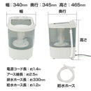靴専用ミニ洗濯機「靴洗いま専科3」 CSWM24SJU メーカー直送▼返品・キャンセル不可【他商品との同時購入不可】