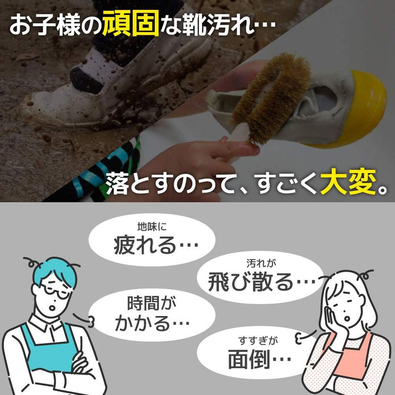 靴専用ミニ洗濯機「靴洗いま専科3」 CSWM24SJU メーカー直送▼返品・キャンセル不可【他商品との同時購入不可】