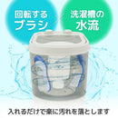 靴専用ミニ洗濯機「靴洗いま専科3」 CSWM24SJU メーカー直送▼返品・キャンセル不可【他商品との同時購入不可】
