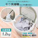 靴専用ミニ洗濯機「靴洗いま専科3」 CSWM24SJU メーカー直送▼返品・キャンセル不可【他商品との同時購入不可】