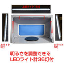 LEDライト付パワフルファン塗装ブースDX TBTD25HGY メーカー直送▼返品・キャンセル不可【他商品との同時購入不可】