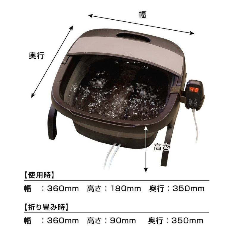 加熱式折りたたみフットバス「あし～ゆ2」 ASYU25SBW メーカー直送▼返品・キャンセル不可【他商品との同時購入不可】