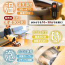 加熱式折りたたみフットバス「あし～ゆ2」 ASYU25SBW メーカー直送▼返品・キャンセル不可【他商品との同時購入不可】