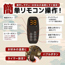 加熱式折りたたみフットバス「あし～ゆ2」 ASYU25SBW メーカー直送▼返品・キャンセル不可【他商品との同時購入不可】