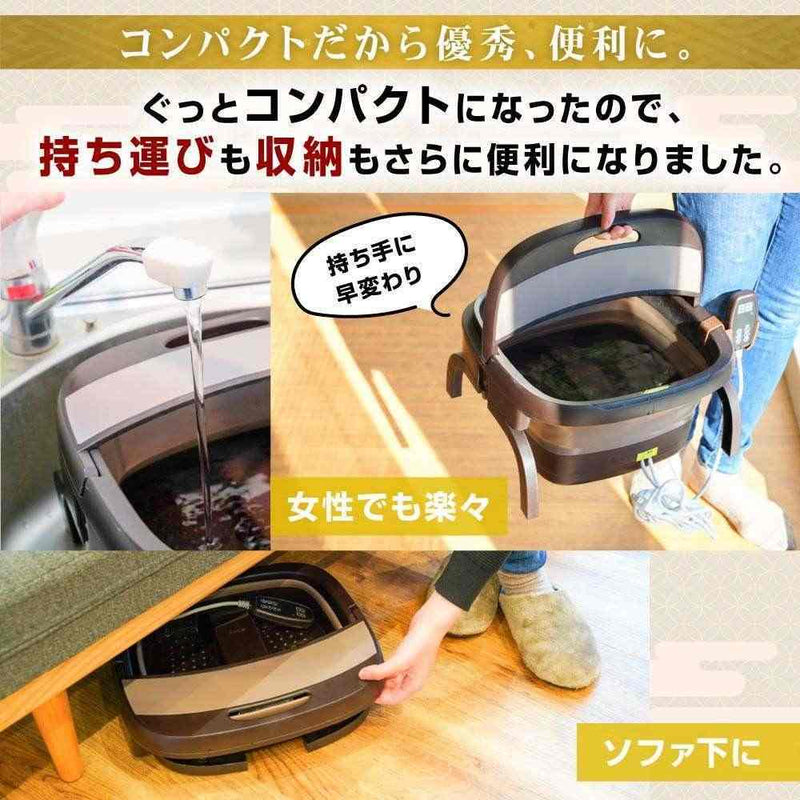 加熱式折りたたみフットバス「あし～ゆ2」 ASYU25SBW メーカー直送▼返品・キャンセル不可【他商品との同時購入不可】
