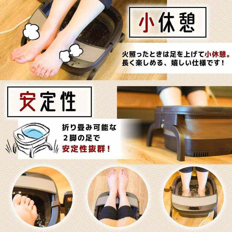 加熱式折りたたみフットバス「あし～ゆ2」 ASYU25SBW メーカー直送▼返品・キャンセル不可【他商品との同時購入不可】
