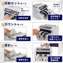 電動オート紙幣カウンター SHEC25SWH メーカー直送▼返品・キャンセル不可【他商品との同時購入不可】