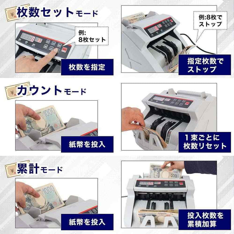 電動オート紙幣カウンター SHEC25SWH メーカー直送▼返品・キャンセル不可【他商品との同時購入不可】