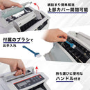 電動オート紙幣カウンター SHEC25SWH メーカー直送▼返品・キャンセル不可【他商品との同時購入不可】