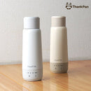 電気で沸かせて保温「ボトルケトル」ホワイト KGBD25HWH メーカー直送▼返品・キャンセル不可【他商品との同時購入不可】