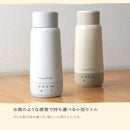 電気で沸かせて保温「ボトルケトル」ホワイト KGBD25HWH メーカー直送▼返品・キャンセル不可【他商品との同時購入不可】