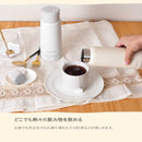 電気で沸かせて保温「ボトルケトル」ホワイト KGBD25HWH メーカー直送▼返品・キャンセル不可【他商品との同時購入不可】