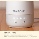 電気で沸かせて保温「ボトルケトル」ホワイト KGBD25HWH メーカー直送▼返品・キャンセル不可【他商品との同時購入不可】