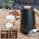500ml ミルクフロッサー「ラテハグ」 MLKF25HBK メーカー直送▼返品・キャンセル不可【他商品との同時購入不可】