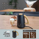 500ml ミルクフロッサー「ラテハグ」 MLKF25HBK メーカー直送▼返品・キャンセル不可【他商品との同時購入不可】