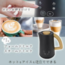 500ml ミルクフロッサー「ラテハグ」 MLKF25HBK メーカー直送▼返品・キャンセル不可【他商品との同時購入不可】